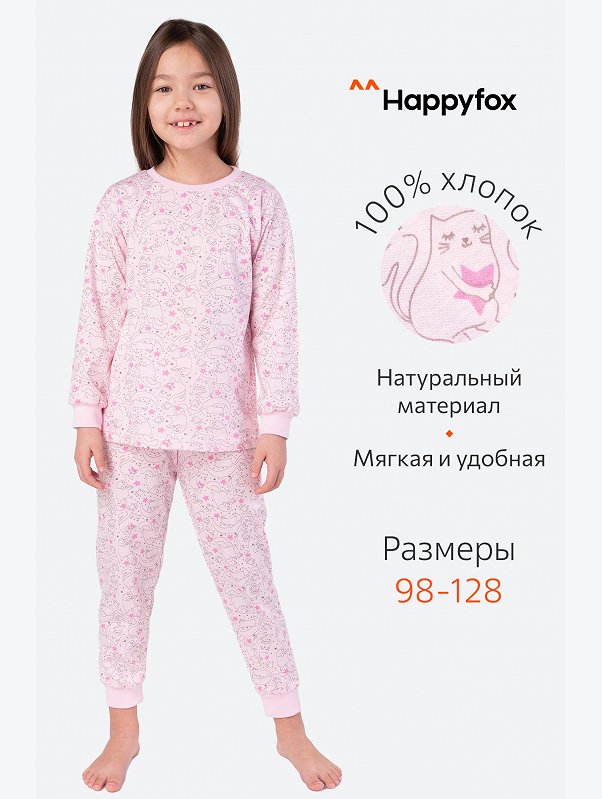 Пижама для девочки Happyfox