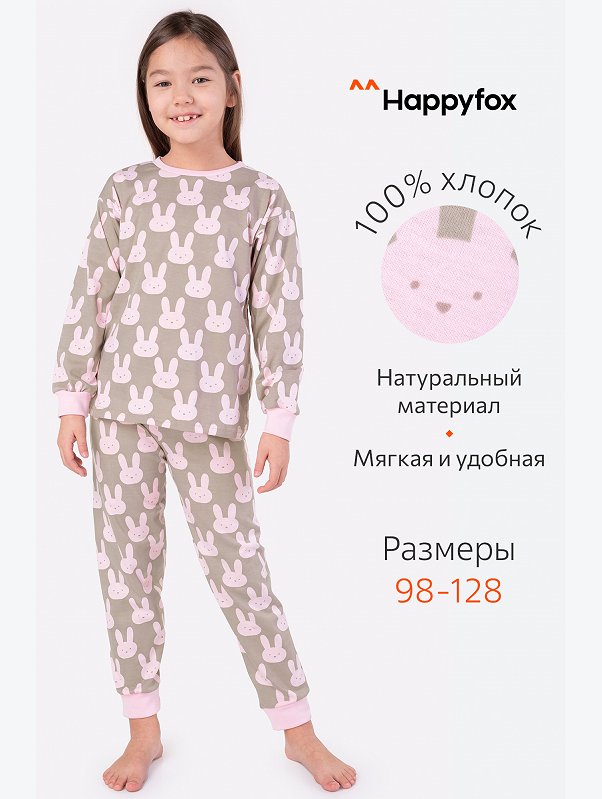 Пижама для девочки Happyfox