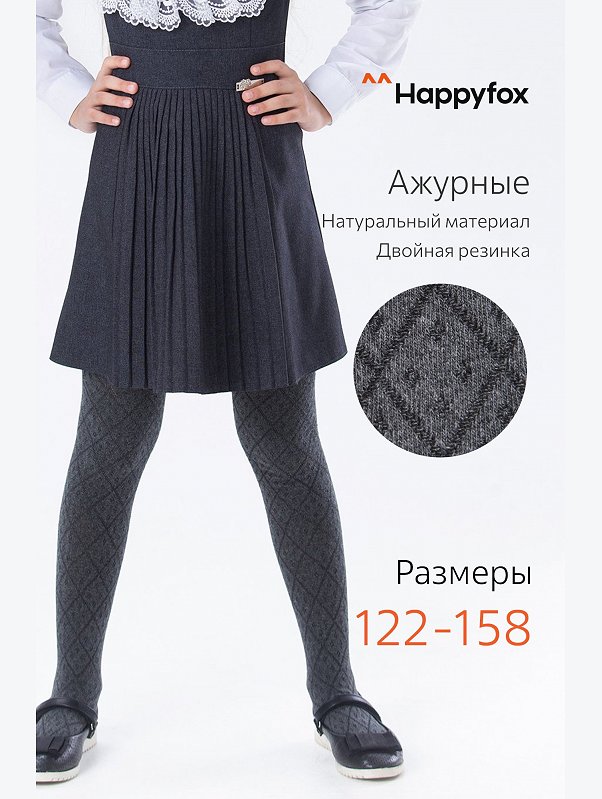 Колготки для девочки Happyfox