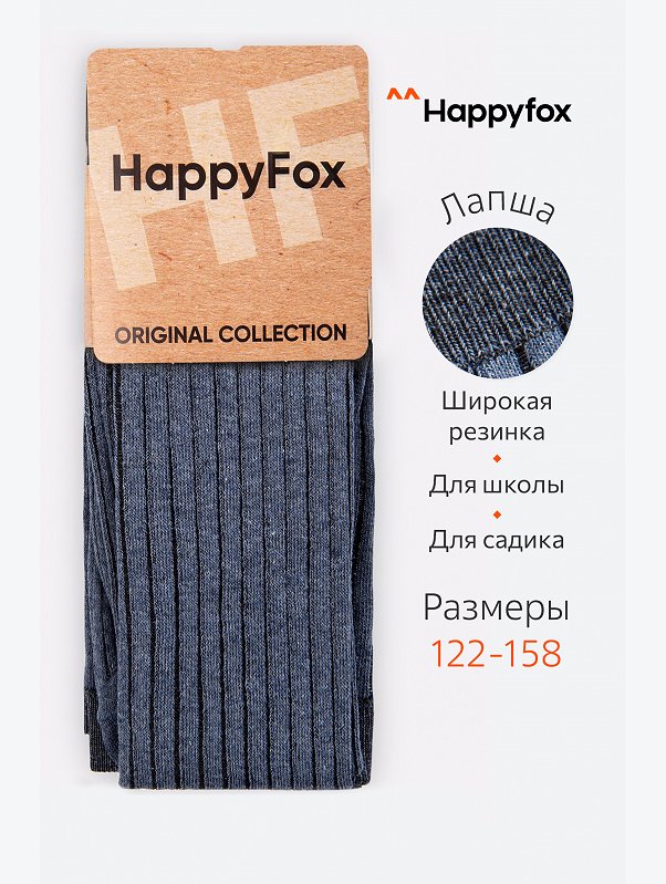 Колготки для девочки Happyfox