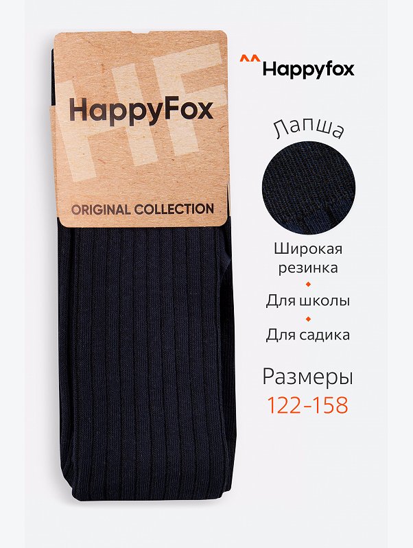 Колготки для девочки Happyfox