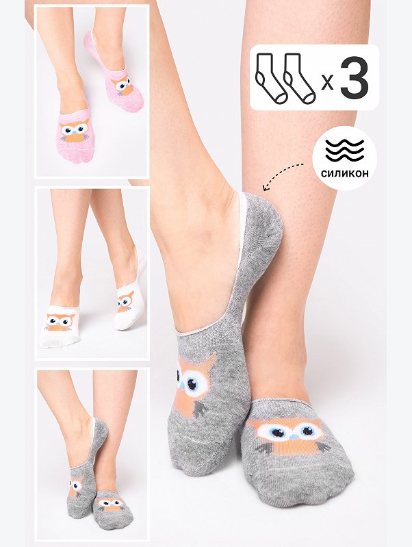 Женские подследники 3 пары Happyfox