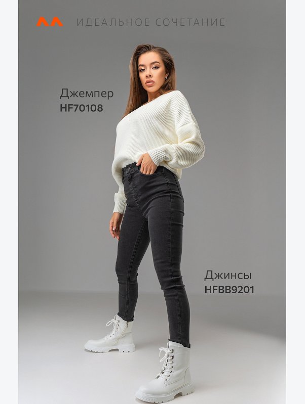 Женские джинсы скинни с высокой посадкой Happyfox