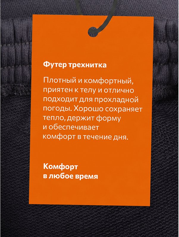 Брюки спортивные из футера трехнитки для девочки Happyfox