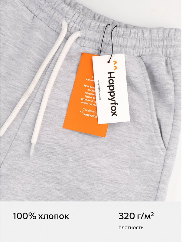 Брюки спортивные из футера трехнитки для девочки Happyfox
