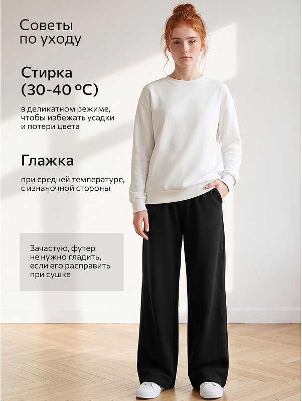 Брюки спортивные из футера трехнитки для девочки Happyfox