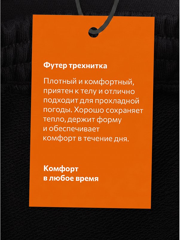 Брюки спортивные из футера трехнитки для девочки Happyfox