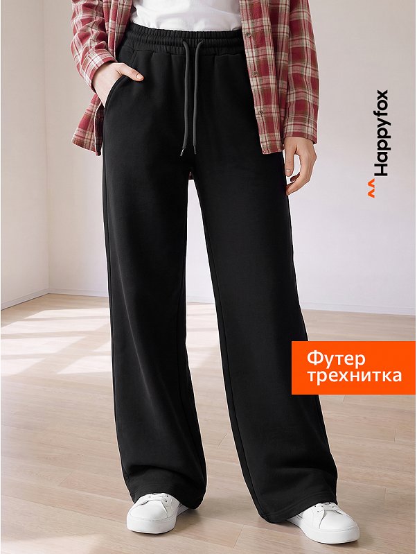 Брюки спортивные из футера трехнитки для девочки Happyfox