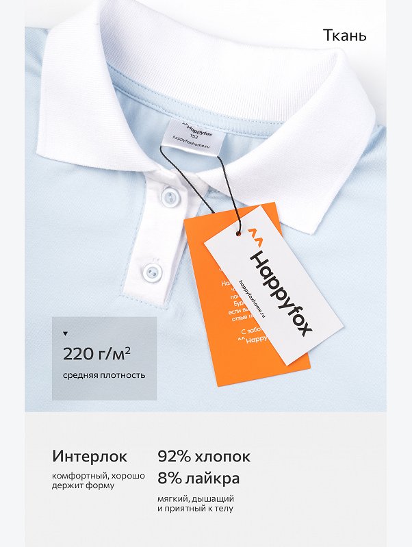 Летнее платье-поло для девочки Happyfox