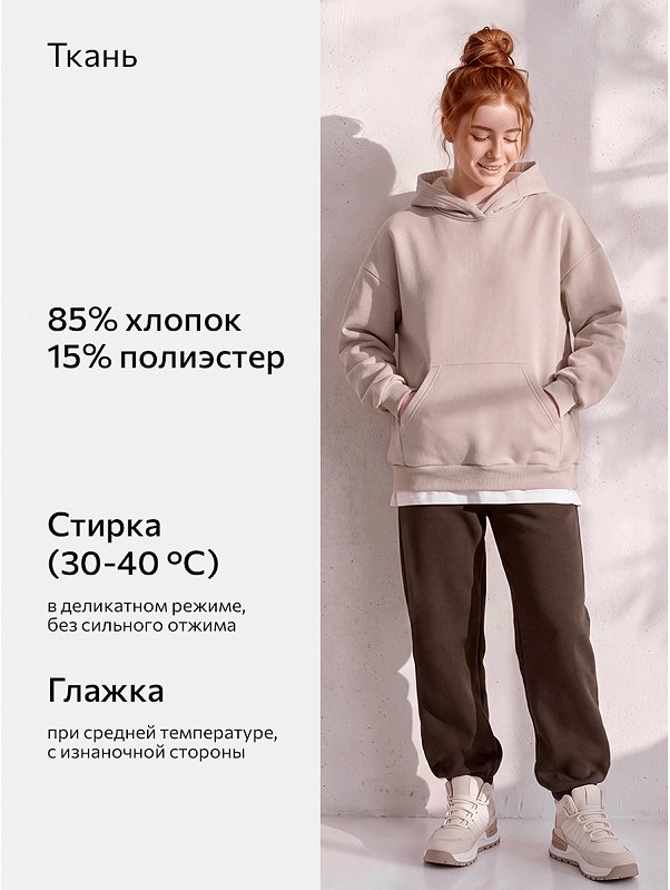 Костюм для девочки из футера с начесом Happyfox