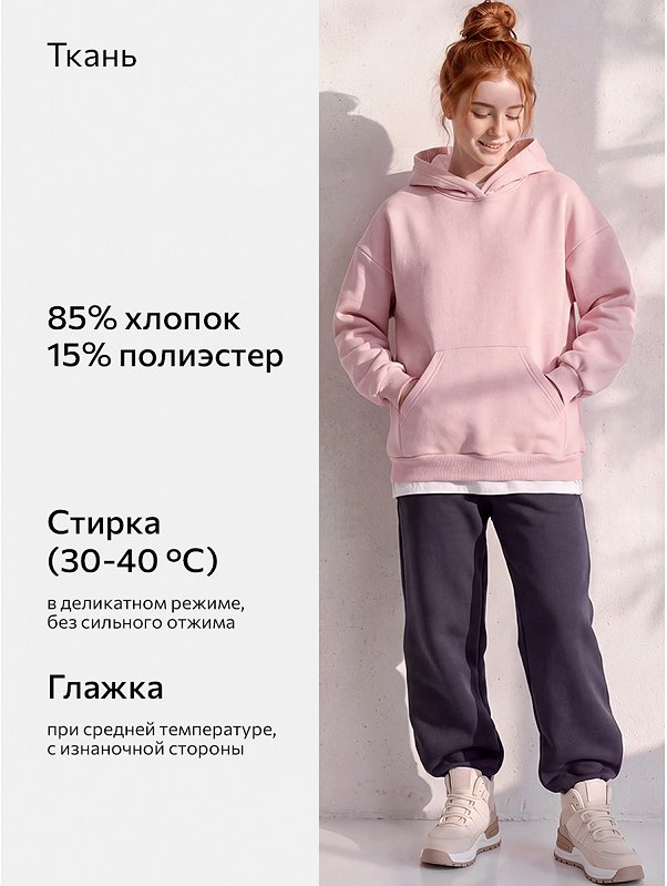 Костюм для девочки из футера с начесом Happyfox