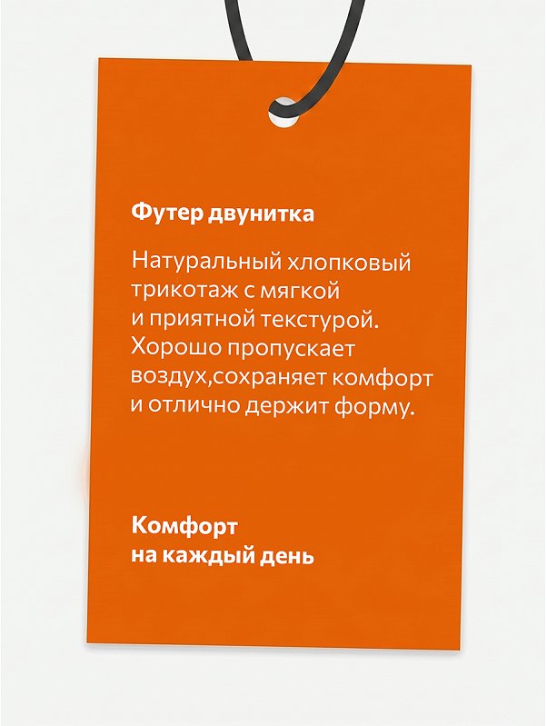 Брюки-клеш из футера для девочки Happyfox