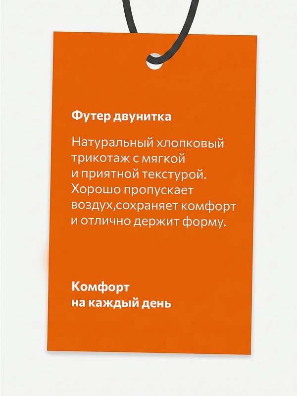 Брюки-клеш из футера для девочки Happyfox