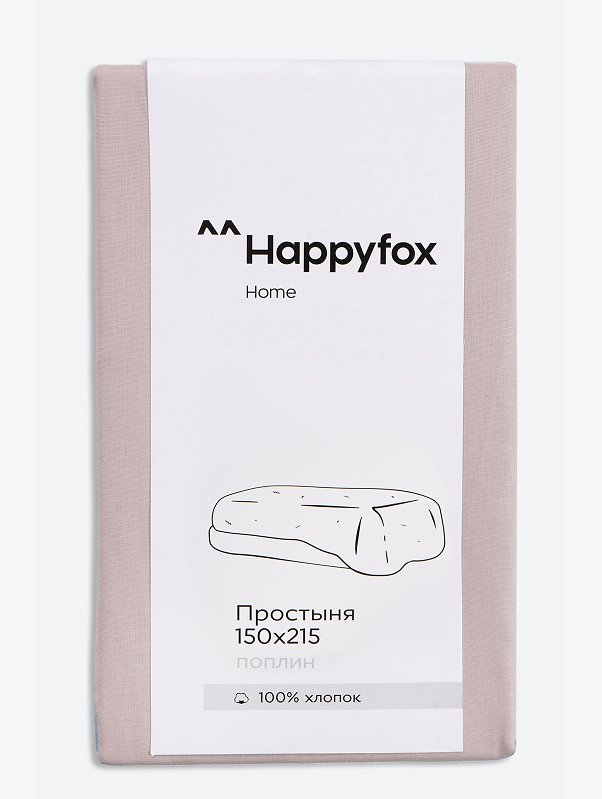 Простыня из поплина 150X215 Happy Fox Home