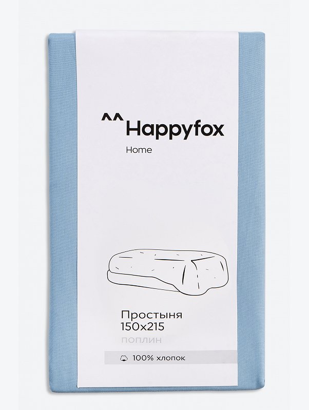 Простыня из поплина 150X215 Happy Fox Home
