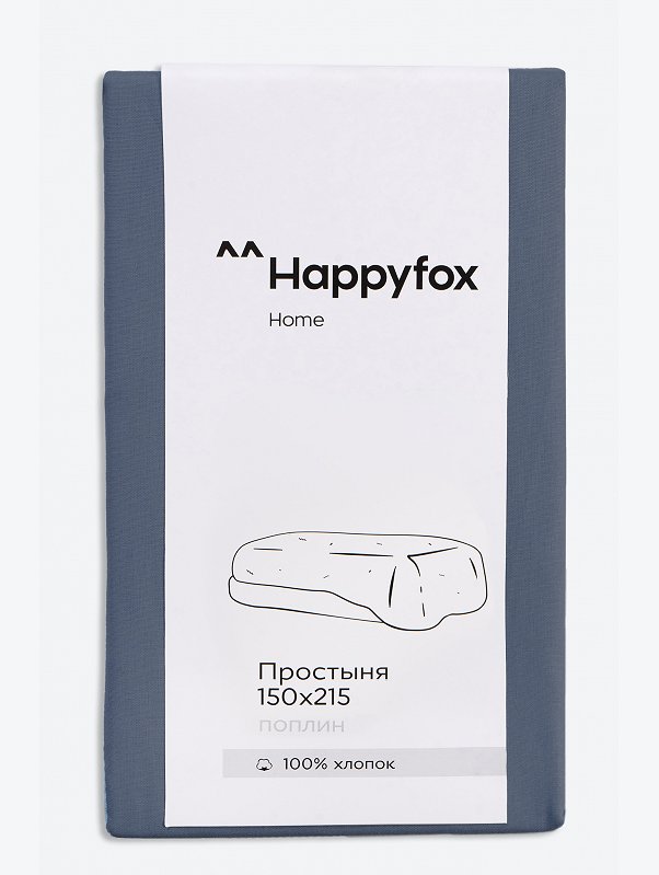 Простыня из поплина 150X215 Happy Fox Home
