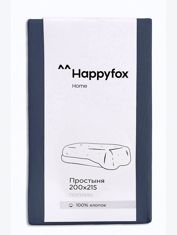 Простыня из поплина 200X215 Happy Fox Home