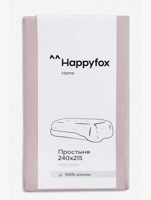 Простыня из поплина 240X215 Happy Fox Home