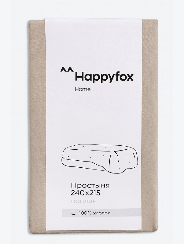 Простыня из поплина 240X215 Happy Fox Home