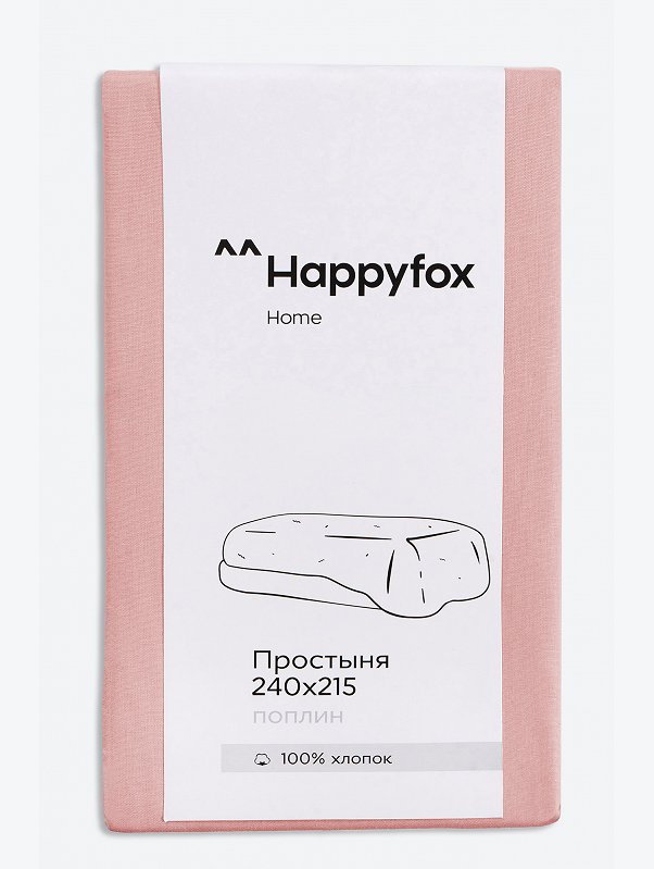 Простыня из поплина 240X215 Happy Fox Home