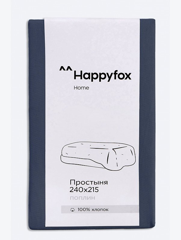Простыня из поплина 240X215 Happy Fox Home