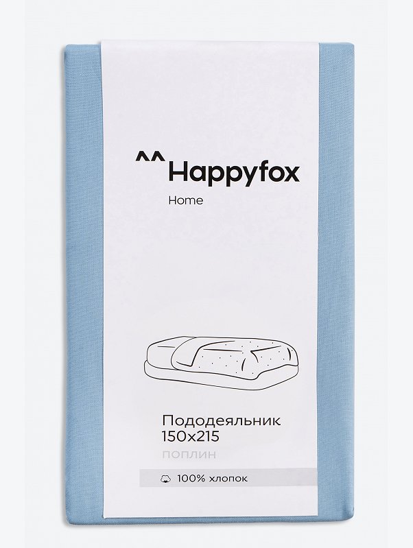 Пододеяльник из поплина 150X215 Happy Fox Home