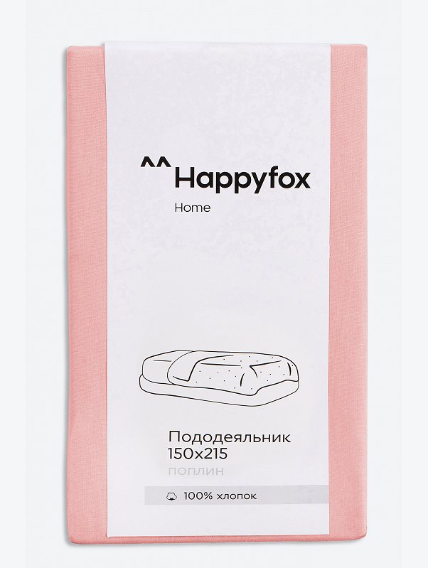 Пододеяльник из поплина 150X215 Happy Fox Home