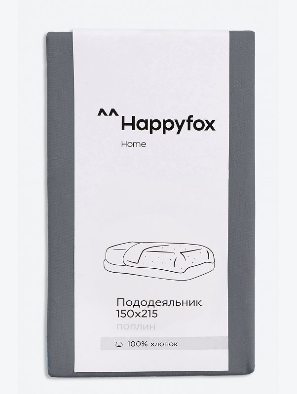 Пододеяльник из поплина 150X215 Happy Fox Home