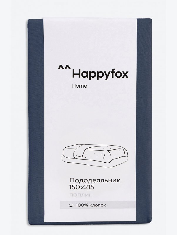 Пододеяльник из поплина 150X215 Happy Fox Home