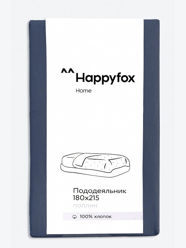 Пододеяльник из поплина 180X215 Happy Fox Home