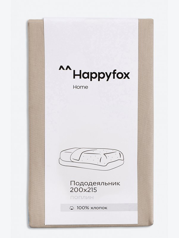 Пододеяльник из поплина 205Х215 Happy Fox Home