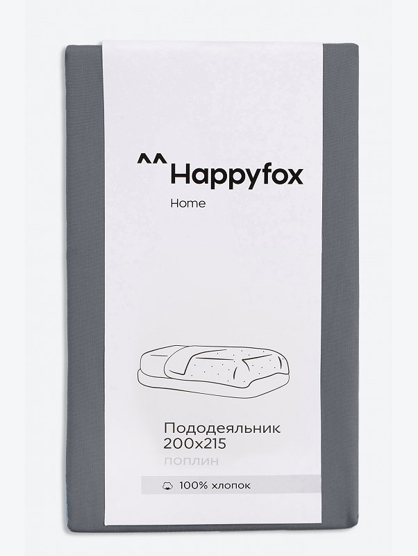 Пододеяльник из поплина 205Х215 Happy Fox Home