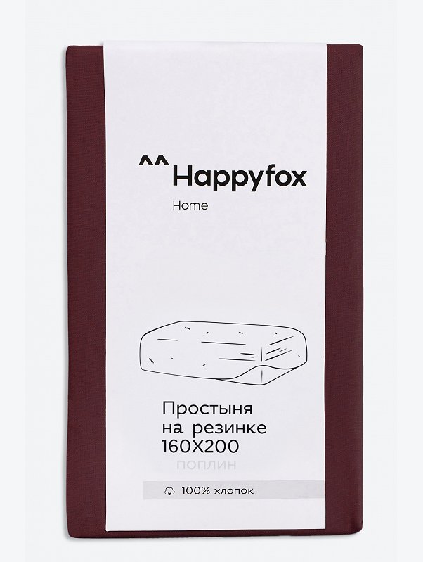 Простыня на резинке из поплина 160X200X30 Happy Fox Home