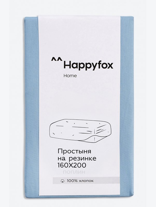 Простыня на резинке из поплина 160X200X30 Happy Fox Home