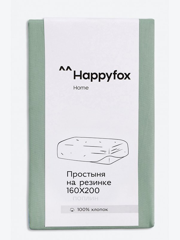 Простыня на резинке из поплина 160X200X30 Happy Fox Home