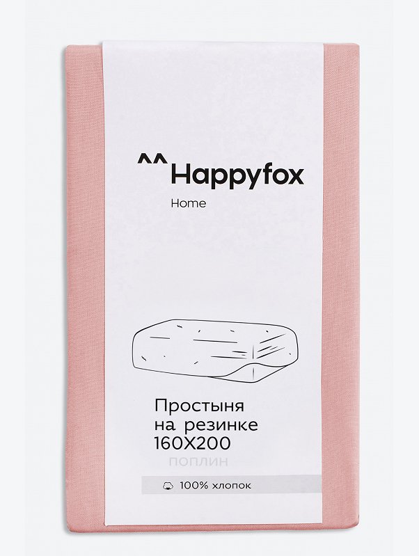 Простыня на резинке из поплина 160X200X30 Happy Fox Home