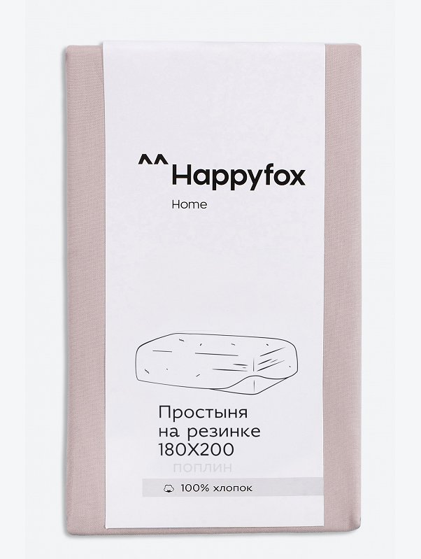 Простыня на резинке из поплина 180X200X30 Happy Fox Home