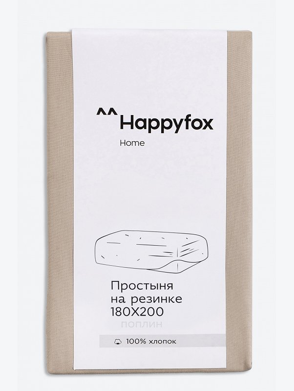 Простыня на резинке из поплина 180X200X30 Happy Fox Home
