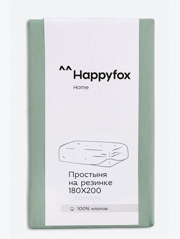 Простыня на резинке из поплина 180X200X30 Happy Fox Home