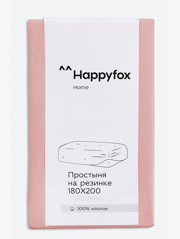 Простыня на резинке из поплина 180X200X30 Happy Fox Home
