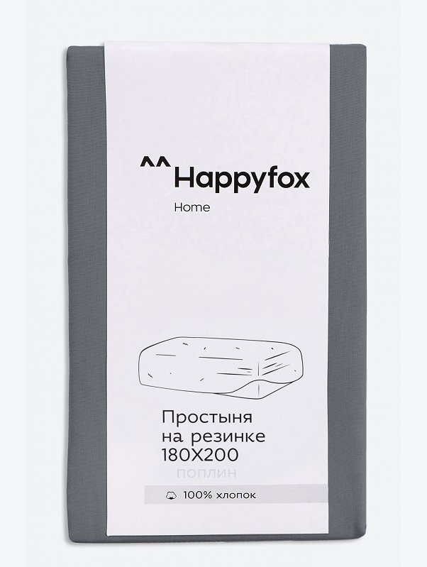 Простыня на резинке из поплина 180X200X30 Happy Fox Home