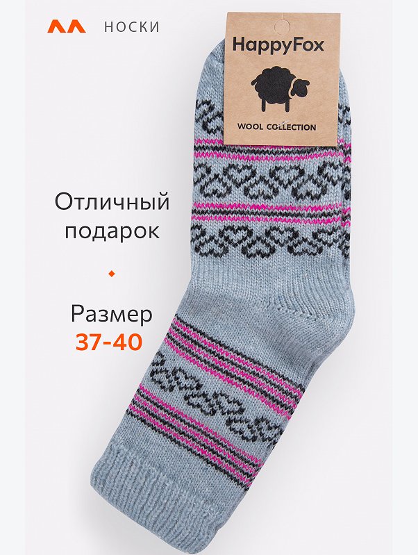 Женские шерстяные носки Happyfox