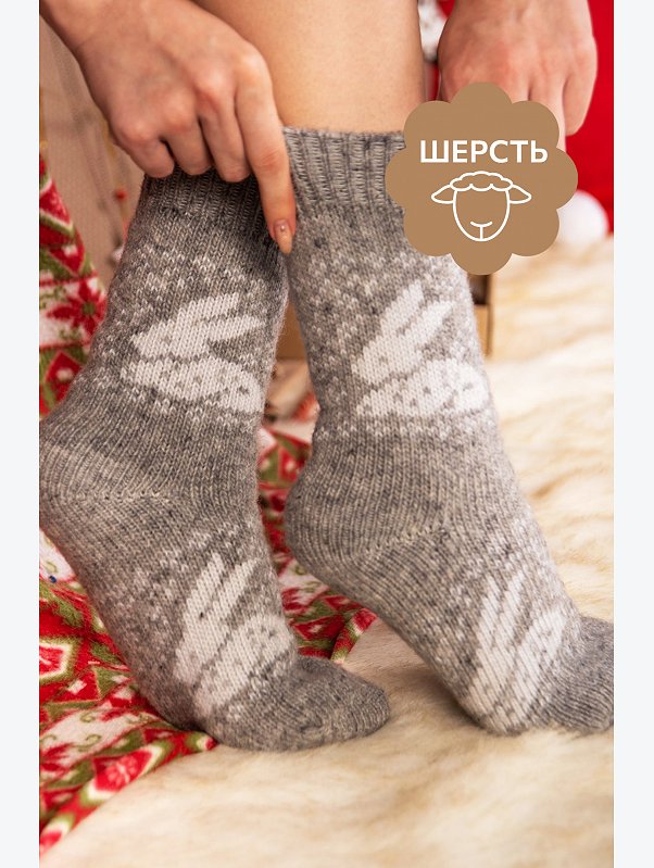 Женские шерстяные носки Happyfox