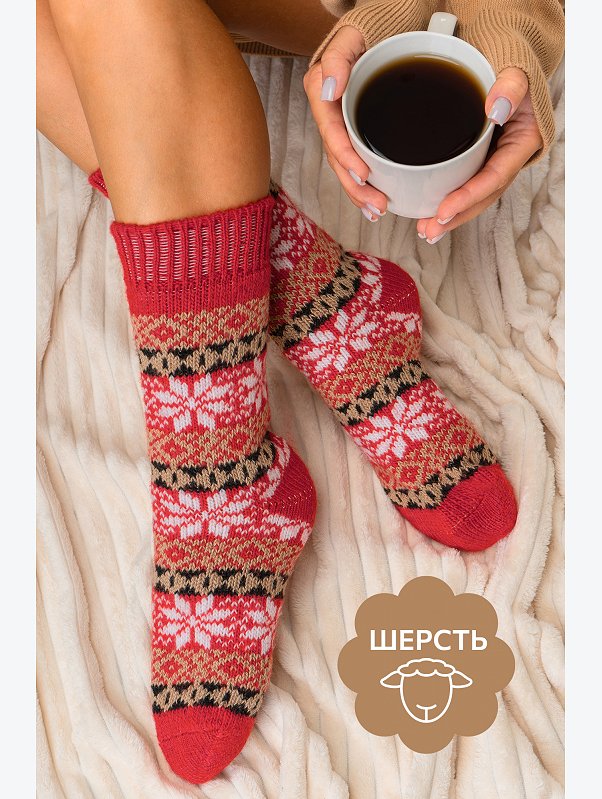 Женские шерстяные носки Happyfox