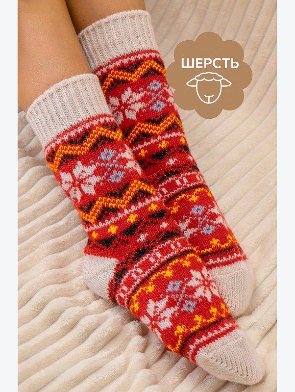 Женские шерстяные носки Happyfox