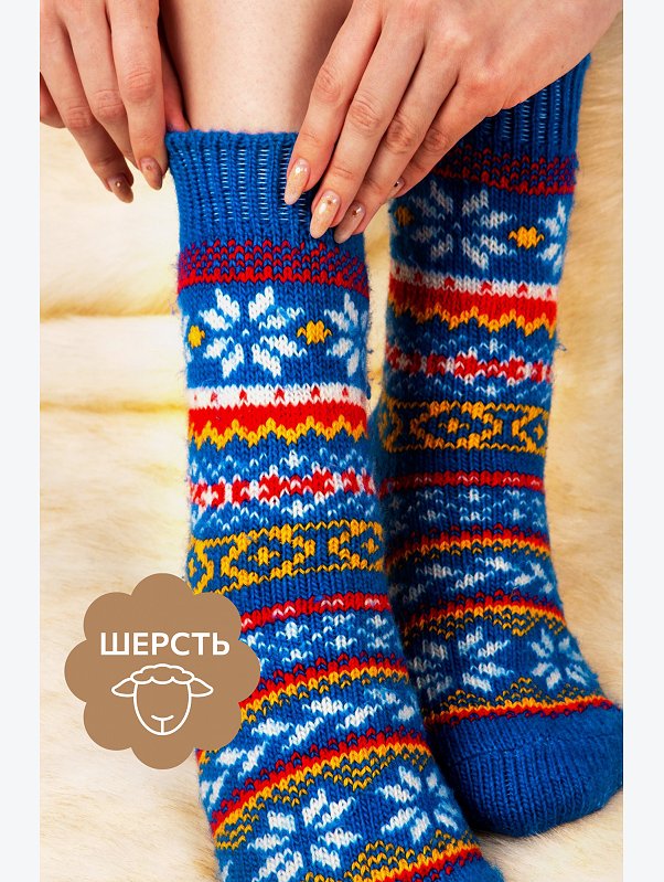 Женские шерстяные носки Happyfox