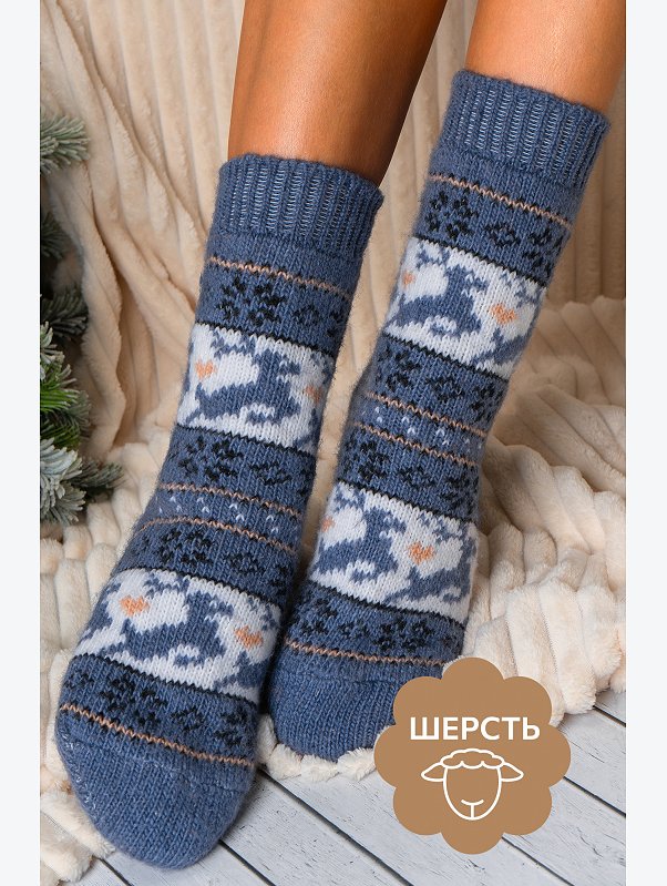 Женские шерстяные носки Happyfox