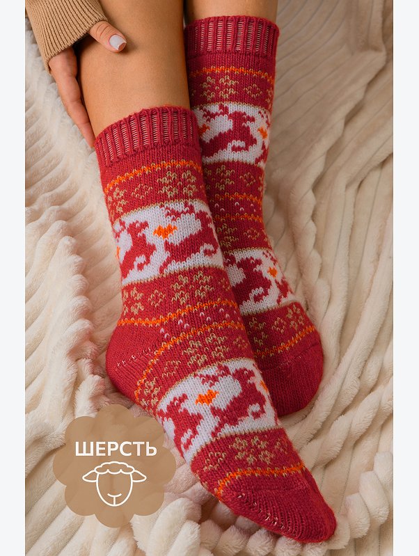 Женские шерстяные носки Happyfox