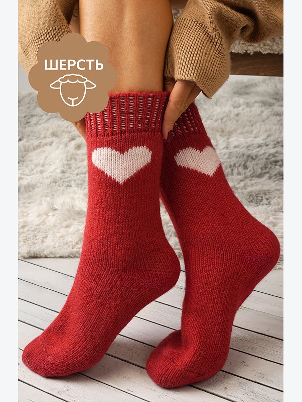 Женские шерстяные носки Happyfox