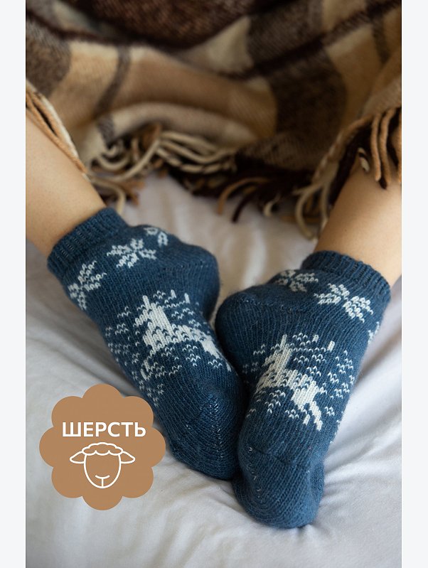 Женские шерстяные следки Happyfox
